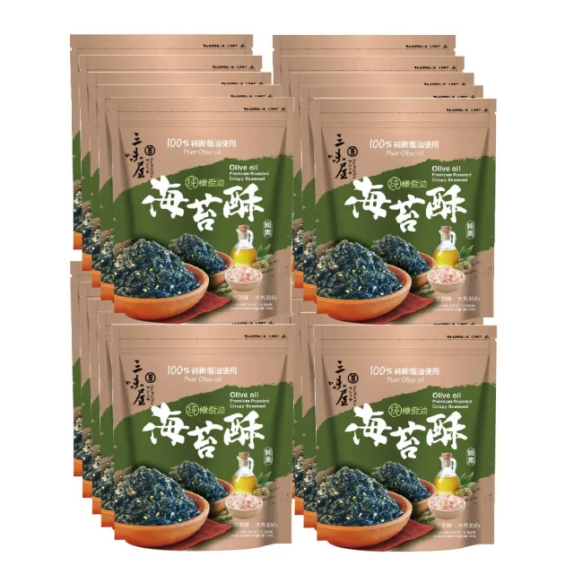 【三味屋】純 橄欖油 海苔 酥 50gX20包/組