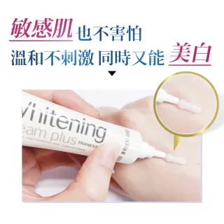 【杏輝醫藥★口碑推薦★】蕾蒂凱薾極速美白淡斑精華4+2入(獨家贈7好禮:加碼玻尿酸美白液*1+印度旅行皂*6)