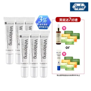 【杏輝醫藥★口碑推薦★】蕾蒂凱薾極速美白淡斑精華4+2入(獨家贈7好禮:加碼玻尿酸美白液*1+印度旅行皂*6)