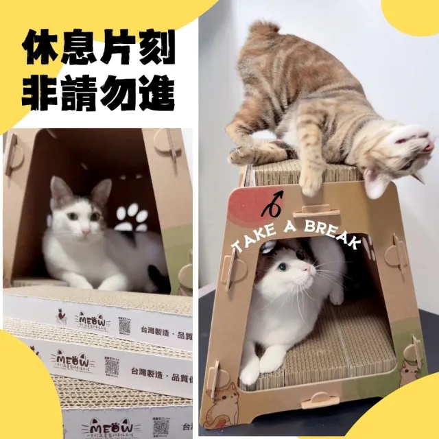 【AOYI奧藝】台製瓦楞紙貓抓板5入組(39.5*19*3cm)(植物膠 高密度 耐抓耐磨 安全無憂)