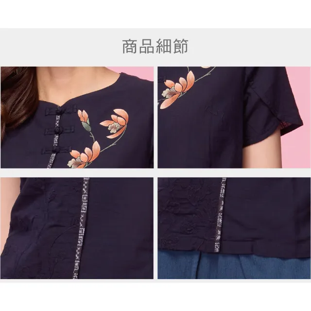 【古典美】33037 刺繡手繪上衣(茶禪服/中國風/國服/漢服/手染服/棉麻/亞麻/天然纖維)