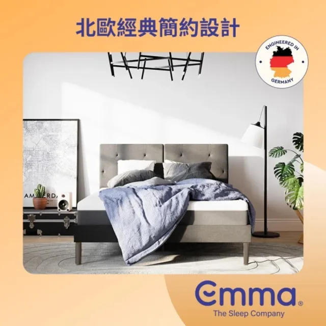 【德國Emma】北歐風床架 雙人加大183*188cm 深灰色款(德國工藝設計 免費上門安裝)