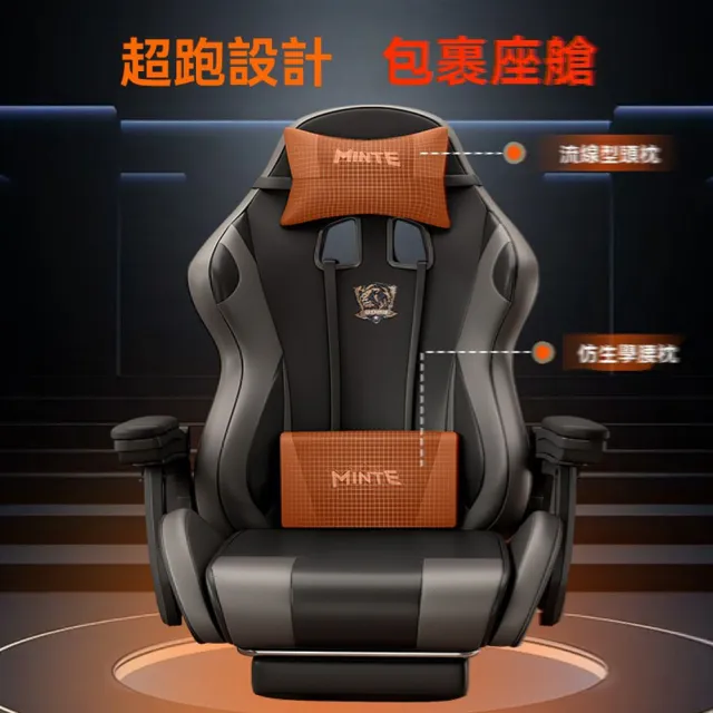 【w諾司迪旗艦店】二代pro可躺 貓抓皮乳膠坐墊+逍遙(電競椅 電腦椅 人體工學椅 辦公椅 直播椅 預購15天)