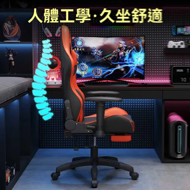 【w樹懶兄弟】四級氣桿 布藝 帶擱腳 鋁合金腳(電競椅 電腦椅 遊戲椅 人體工學椅 躺椅 辦公椅 預購15天)