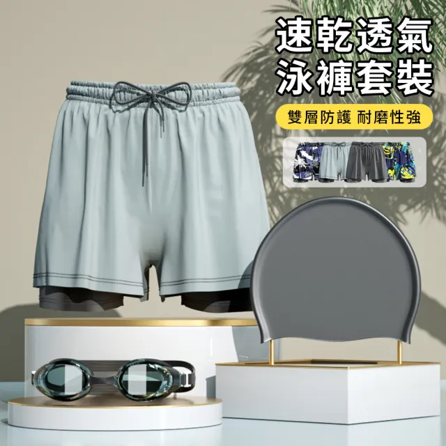 【2026】專業運動泳褲推薦10款高評價專業運動泳褲品牌排行 | BALIMAN情報局
