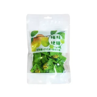【甲仙地區農會】梅精硬糖80g/2包組(糖果)