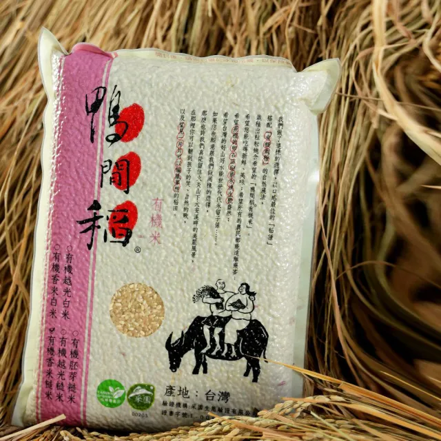【鴨間稻】有機香米糙3Kg