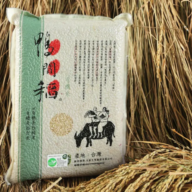 【鴨間稻】有機長秈糙米(3Kg/1入)