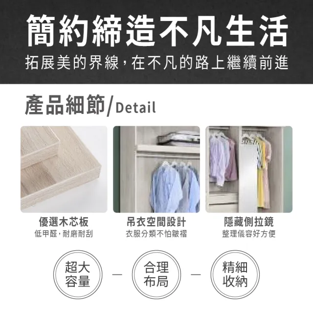 【ASSARI】7尺音笛雅加高推門衣櫃(寬210x深61x高245cm)