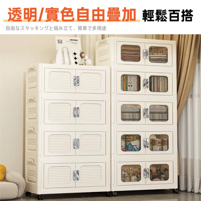 【ONE HOUSE】大櫻加深款雙開門折疊收納櫃 收納箱-規格任選(335L-60寬五層/320L-71寬四層)