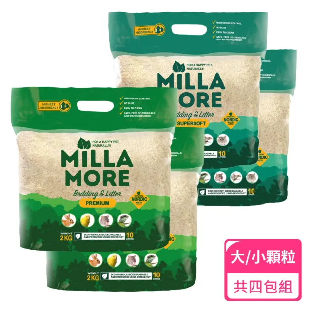 【MOMI 摩米】Millamore美麗多木質墊料10L-大顆粒/小顆粒；4包組(木屑 小動物用)