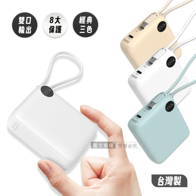 【2026】閃電快充行動電源推薦9款高評價人氣品牌排行榜 | BALIMAN情報局