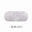 【DREAMCATCHER】蒸氣眼罩-30入組(蒸汽眼罩 發熱眼罩 眼睛熱敷 熱敷眼罩 加熱眼罩 溫感眼罩 眼罩)
