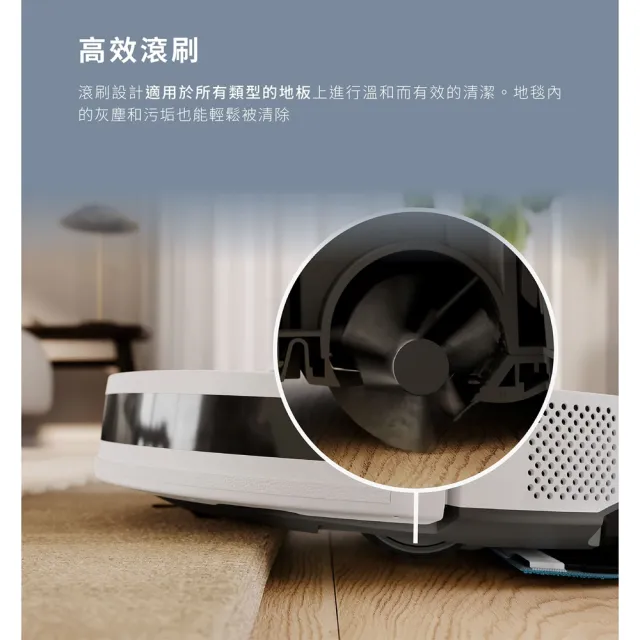 【Electrolux 伊萊克斯】極適家居700 自動除塵掃拖機器人 超值全配組合包(ERK6)