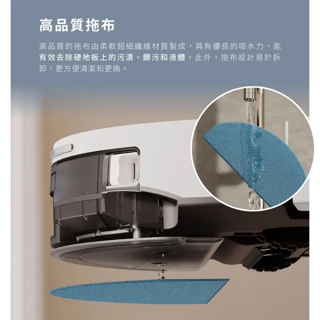 【Electrolux 伊萊克斯】極適家居700 自動除塵掃拖機器人 超值全配組合包(ERK6)