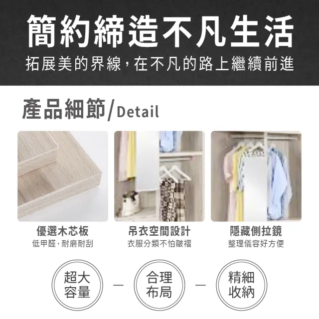 【ASSARI】5尺音笛雅5尺加高推門衣櫃(寬152x深61x高245cm)