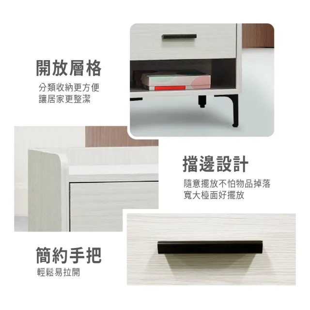 【ASSARI】音笛雅床邊櫃(寬47x深37x高50cm)