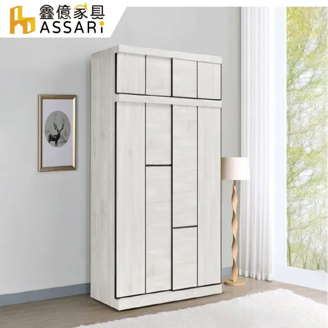 【ASSARI】4尺音笛雅加高推門衣櫃(寬121x深61x高245cm)