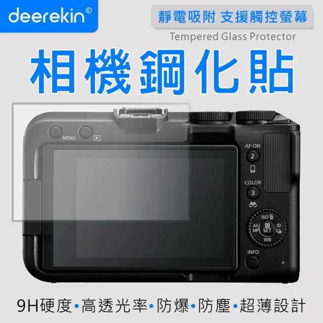 【deerekin】相機鋼化貼 螢幕保護貼(適用 Canon R10 / R50 V / R50V)