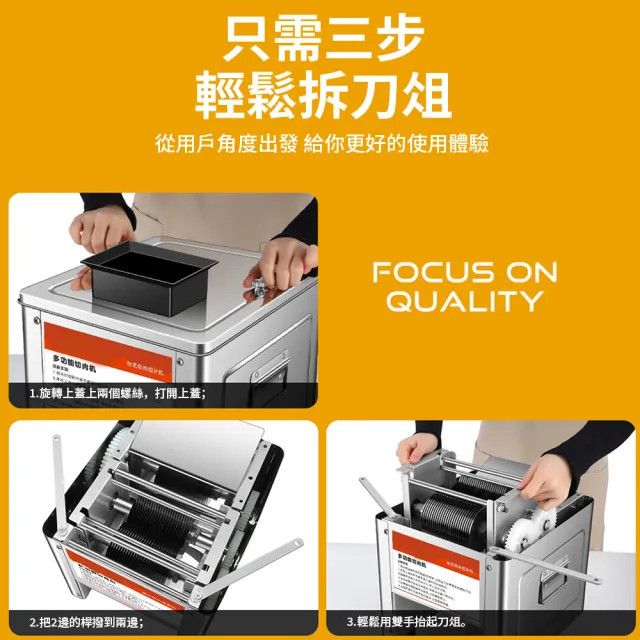 【tounichi 東日】切片機 切肉機 切肉沫 切絲機 商用不鏽鋼雙切肉機(雙切刀口/不鏽鋼材質/可拆卸清洗)
