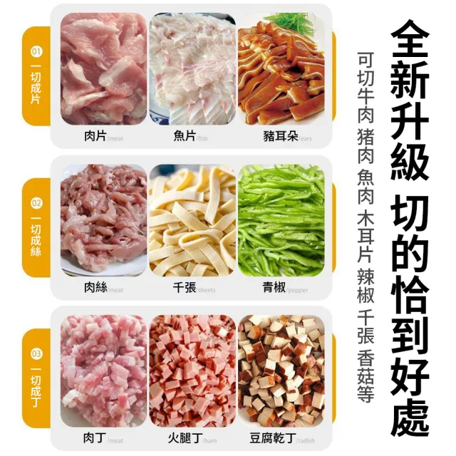 【tounichi 東日】切片機 切肉機 切肉沫 切絲機 商用不鏽鋼雙切肉機(雙切刀口/不鏽鋼材質/可拆卸清洗)
