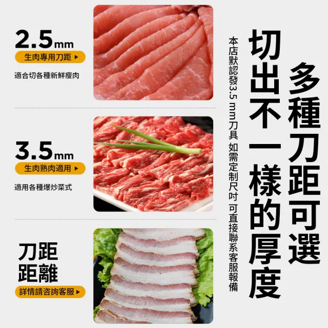 【tounichi 東日】切片機 切肉機 切肉沫 切絲機 商用不鏽鋼雙切肉機(雙切刀口/不鏽鋼材質/可拆卸清洗)