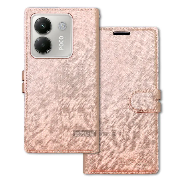 【CITY都會風】POCO M7 Pro 5G 插卡立架磁力手機皮套 有吊飾孔