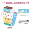 【親子天下】小行星幼兒誌6期(加贈點讀筆3.0充電版)