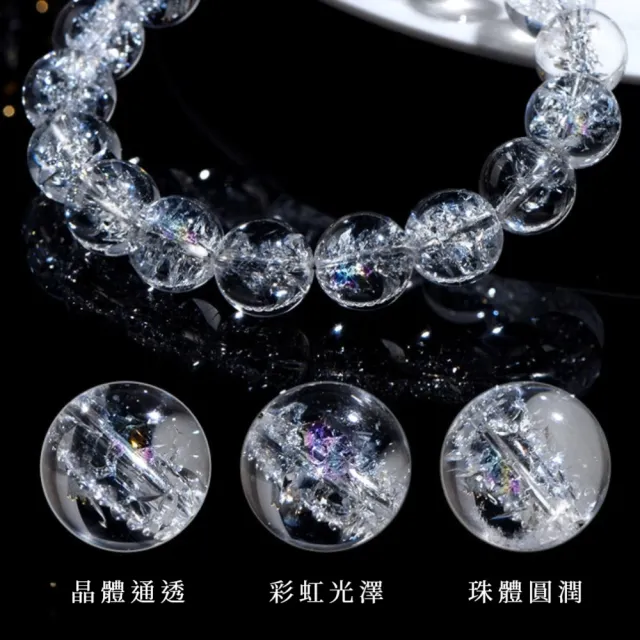 天然白水晶喜馬拉雅圓珠手鏈-10mm(能量 彩虹 手串 手珠 開運鍊 禮物 碎冰 拍照道具 飾品 氣質)