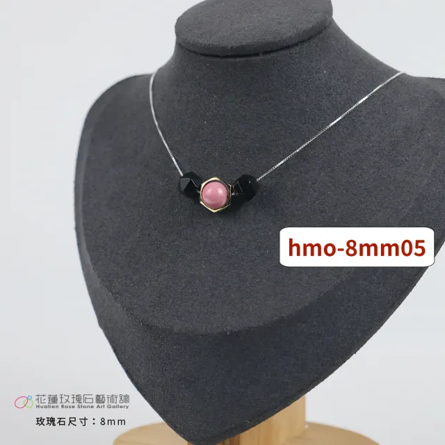 【花蓮玫瑰石藝術館】玫瑰石項鍊 多項可選(特殊造型)