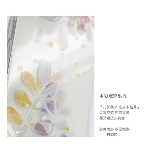 【apbs】Samsung S25/S24/A56系列 軍規360旋轉磁吸立架手機殼(若歌詩)
