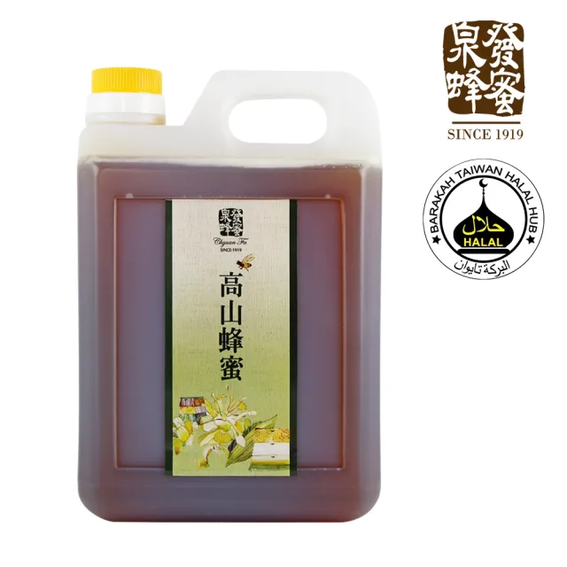 【CHYUANFA 泉發蜂蜜】高山水果花蜜1800g(HALAL清真認證)