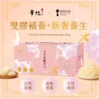 【華陀扶元堂】華陀扶元堂x8more 聯名 燕窩鮮燉銀耳 1盒(6入/盒;白木耳/燕窩/送禮/母親節)
