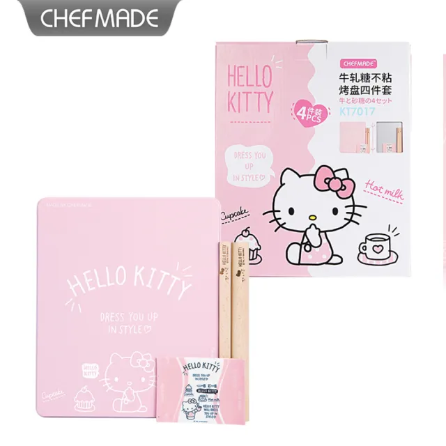 【Chefmade 學廚】宇宙工作室 正版凱蒂貓牛軋糖工具4件套(KT7017凱蒂貓手工DIY牛軋糖工具)