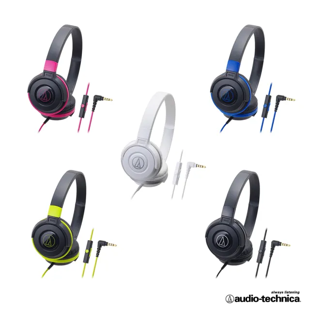 【鐵三角】ATH-S100iS 智慧型手機用DJ風格可折疊式頭戴耳機