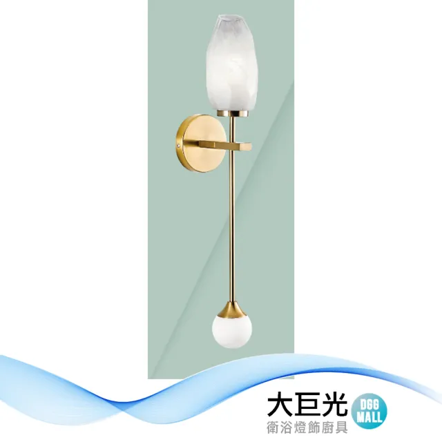 【大巨光】現代風 附G9 9WX1 壁燈(LW-12-4264 金屬、玻璃 三色變光)