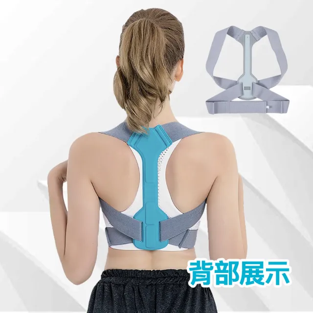【XA】龍骨支撐背部矯正帶LB08(防駝背/矯姿/美姿/男女老少通用)