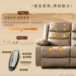 【IHouse】頭等尊享艙 1+4人座納帕加厚皮革 按摩+電動套組(附USB)