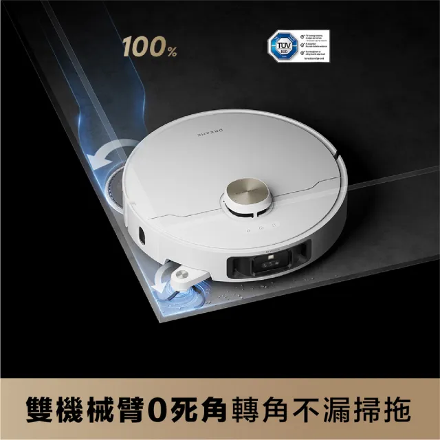 【Dreame 追覓科技】L40s Pro Ultra 雙仿生零纏越障掃拖機(連續越障4cm/0纏繞氣旋滾刷/自潔清洗盤)