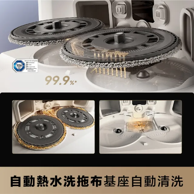 【Dreame 追覓科技】L40s Pro Ultra 雙仿生零纏越障掃拖機(連續越障4cm/0纏繞氣旋滾刷/自潔清洗盤)