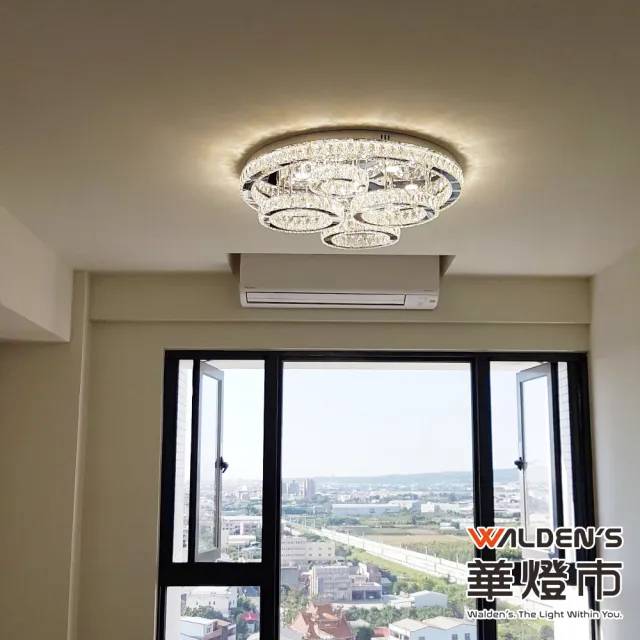 【華燈市】全智能布爾加斯 LED 140W水晶遙控 調光色吸頂燈(附遙控器/全電壓)