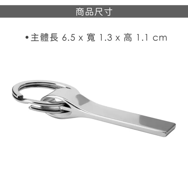 【REFLECTS】德國 Shine 輕鬆放鑰匙圈 銀 / 吊飾 鎖匙圈 年末送禮