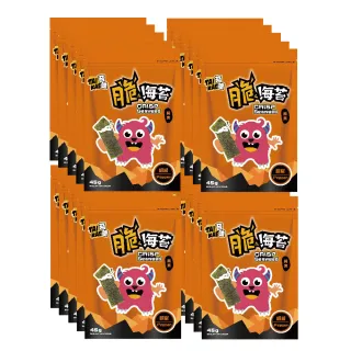 【苔嗑】脆海苔 胡椒 口味 45gx20包/組(雙潔淨標章)