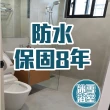【冰雪浴室。永不漏水】抗震抗裂、不易發霉、八年保固(提供刷卡金額 非工程款)