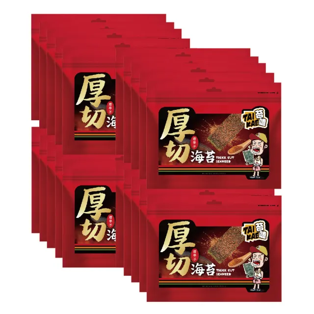 【苔嗑】厚切 海苔 唐辛子 風味 辛香 口感 45gx20包/組