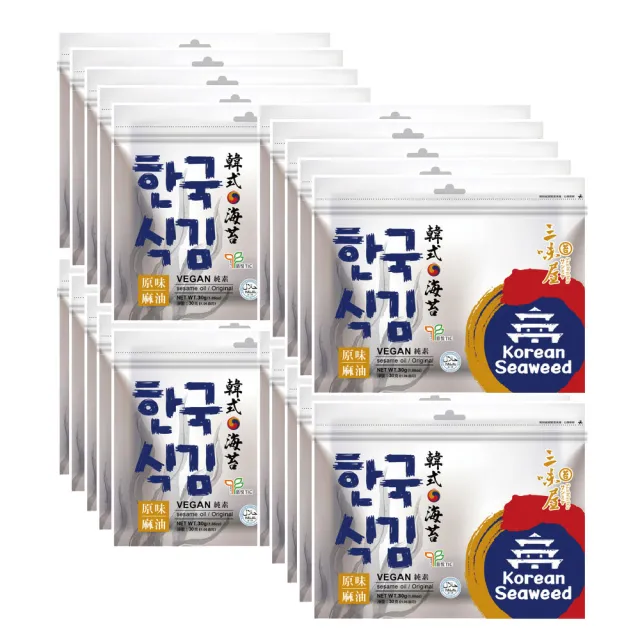 【三味屋】韓式 麻油 海苔 原味 30gx20包/組(雙潔淨標章)