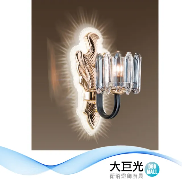 【大巨光】現代風 E27x1 壁燈(LW-12-4251 金屬烤漆、壓克力、水晶玻璃 附LED 5W燈帶)