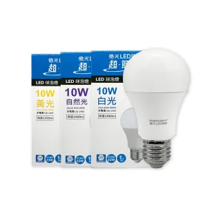 【Everlight 億光】10入組 LED燈泡 10W 全電壓 E27 戰鬥版 球泡燈