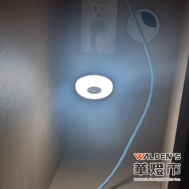 【華燈市】LED 4W雙色光紅外線感應燈-彎管式(可調色調時間 彎管插頭款 隨插即用)