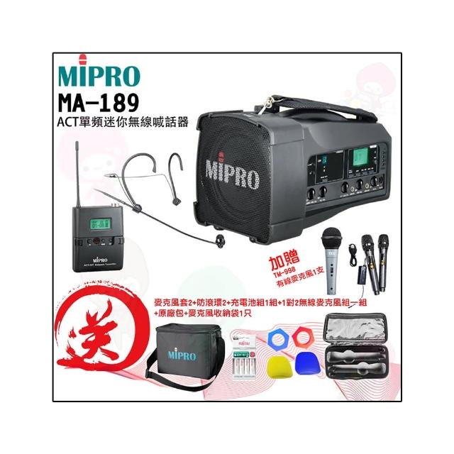 【MIPRO】MA-189 配1頭戴式 麥克風(UHF單頻迷你無線喊話器/藍芽最新版 /遠距教學)